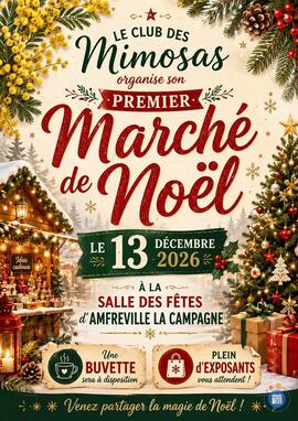Image Marche de Noël (photo 1)