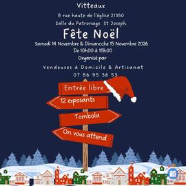 Image Salon de Noel VDI et ARTISANAT (photo 1)