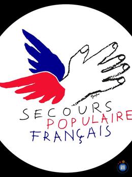 Image Boutique Solidaire - Secours Populaire (photo 1)