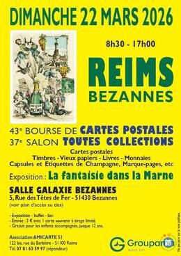 Image 43 ème Bourse de Cartes postales etToutes Collections (photo 1)