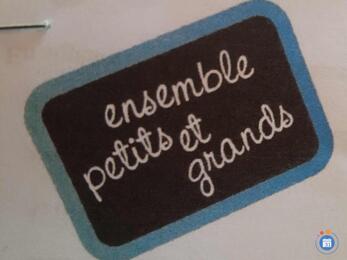 Image Vide Grenier de l'association Ensemble Petits et Grands APE (photo 1)