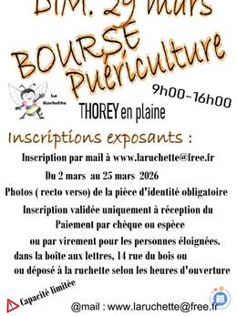 Image bourse puériculture (photo 1)