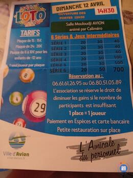 Image Loto (photo 1)