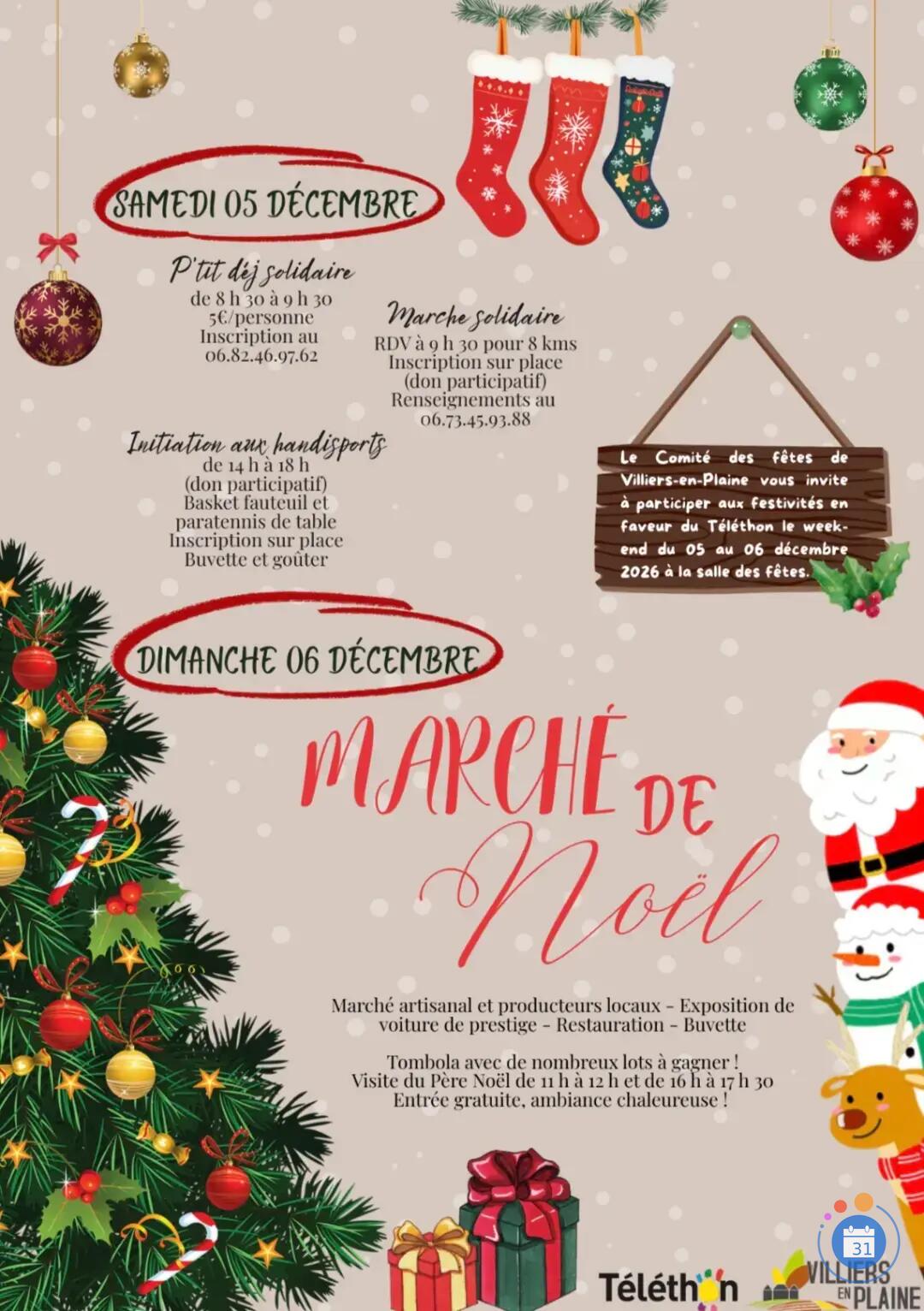 Image Marché de Noël de Villiers-en-Plaine (photo 1)