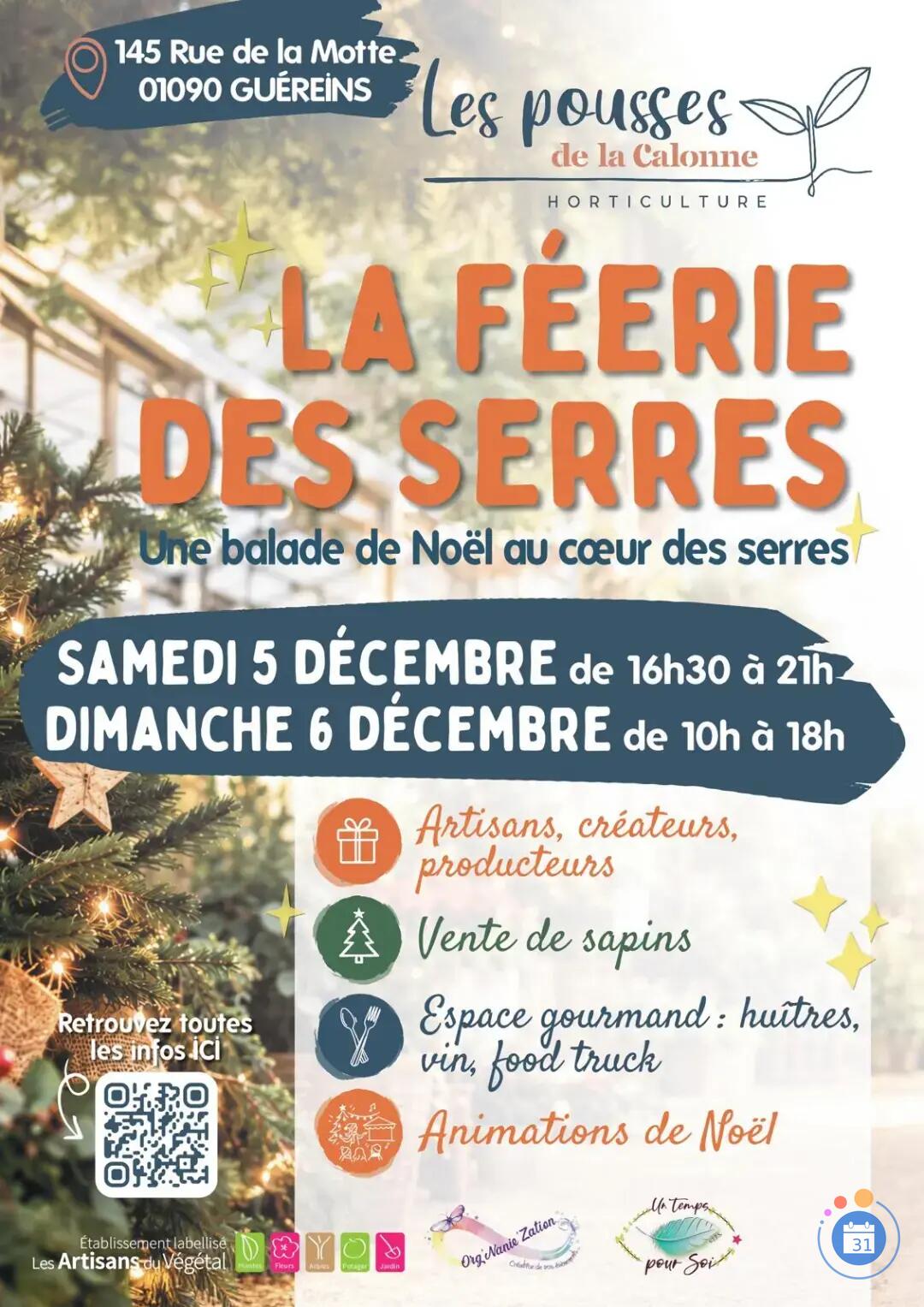 Image La féerie des serres (photo 1)