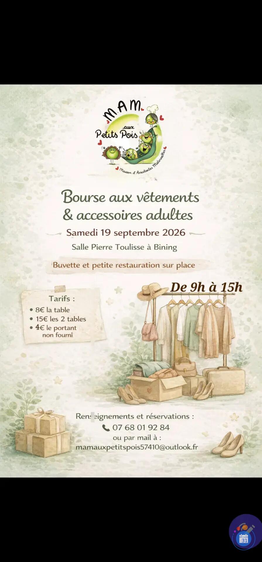 Image Vide dressing (photo 1)