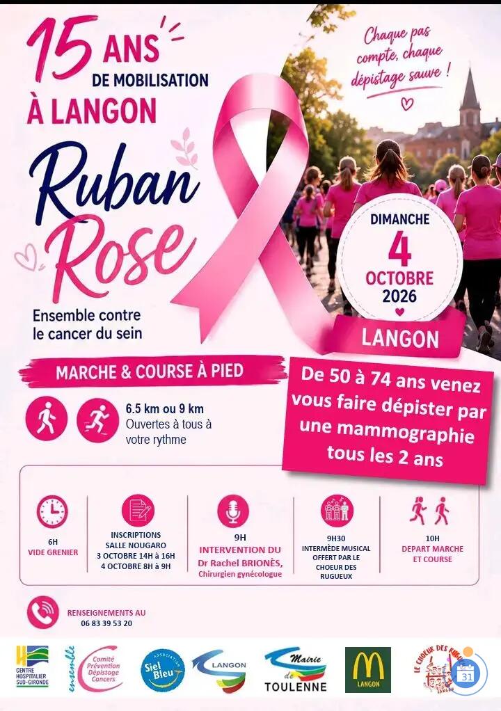 Image 🎀 OCTOBRE ROSE🎀 (photo 1)