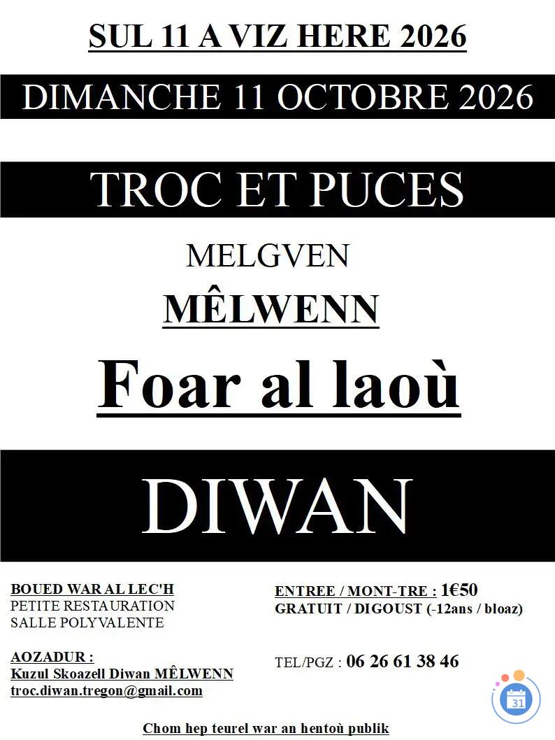 Image Troc et Puces DIWAN (photo 1)