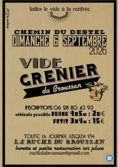 Image Vide grenier annuel (photo 1)