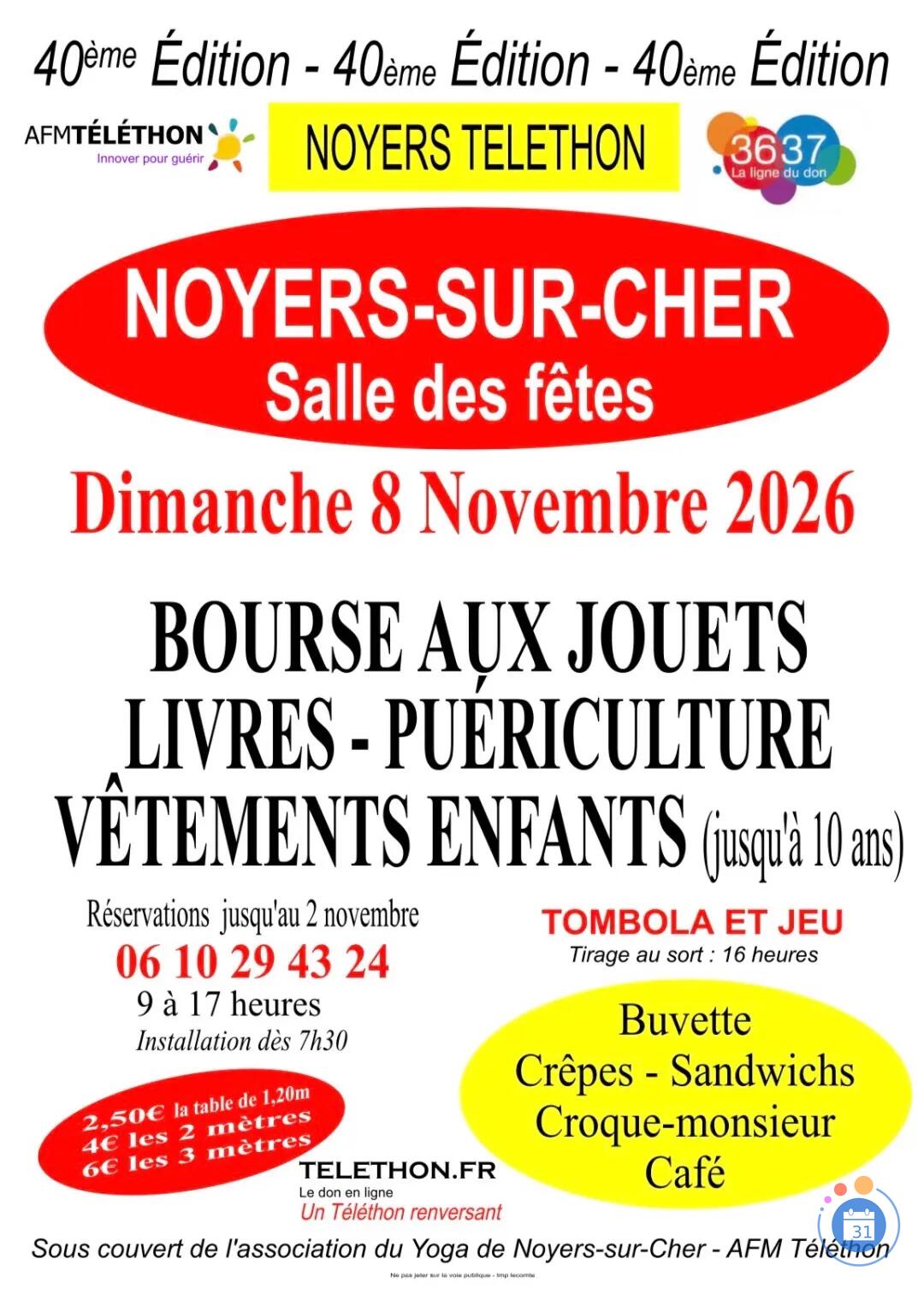 Image Bourses aux jouets (photo 1)
