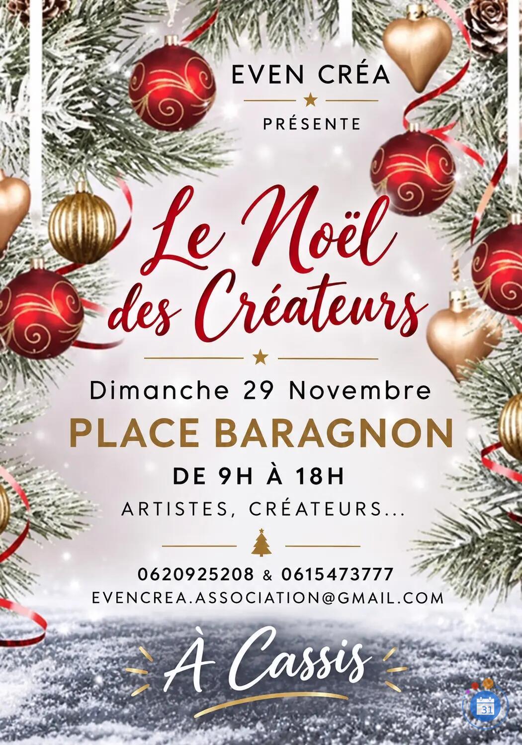 Image Le Noël des Créateurs (photo 1)