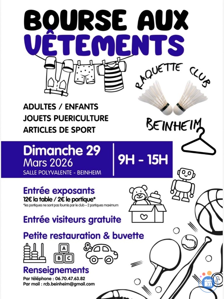 Image Bourse aux vêtements, jouets et articles de puériculture (photo 1)